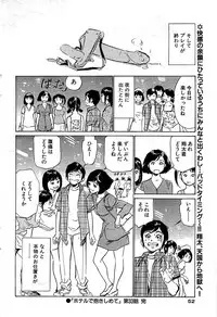 Comic Bazooka 2008-07