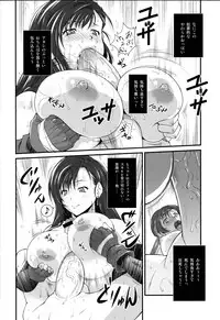 (C84) [Ruki Ruki EXISS (Fumizuki Misoka)] T&Y. (Final Fantasy VII)