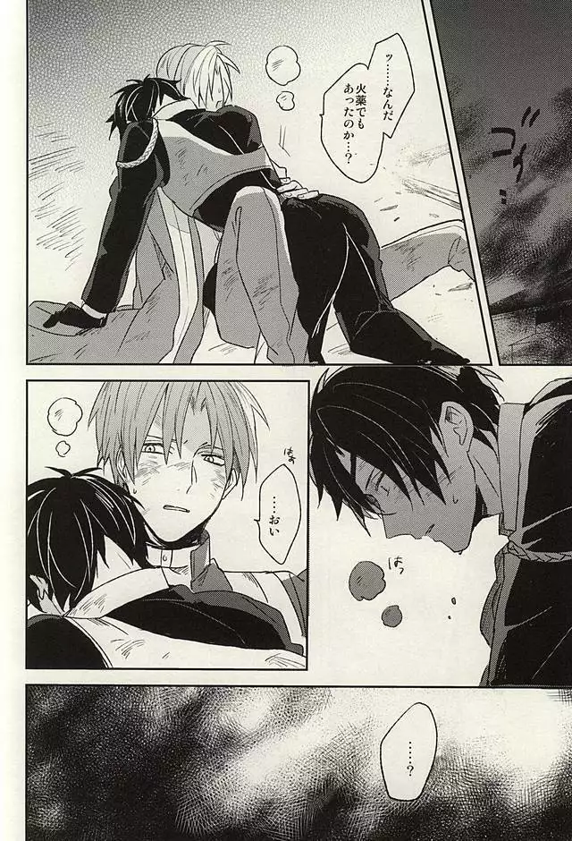 つたわらない手