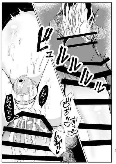 八雲藍による性奴○射精管理調教 子狐編