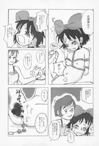 (SC13) [F.Workshop (Pokopen)] Kiserox 3 (Ghibli)