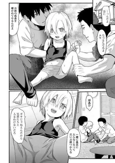 COMIC Mate Legend Vol. 44 2022-04