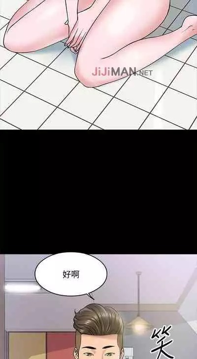 【周日连载】教授，你还等什么?（作者：madstart&耀安） 第1~42话