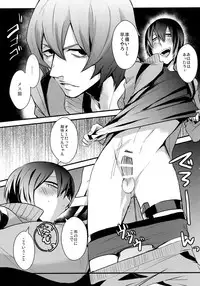 (HaruCC20) [Sukidarake (Fukuzawa Yukine)] Kimi Okurawaba Doku Made (Yowamushi Pedal)