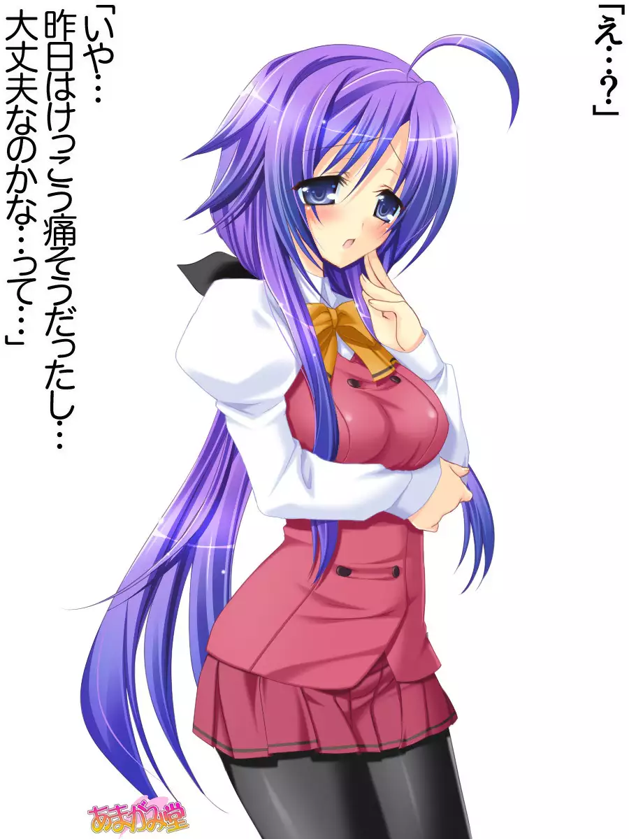 Toshiuezuma Hisano-san no, Nakadashi Onedari Love Sex Ch. 1-13