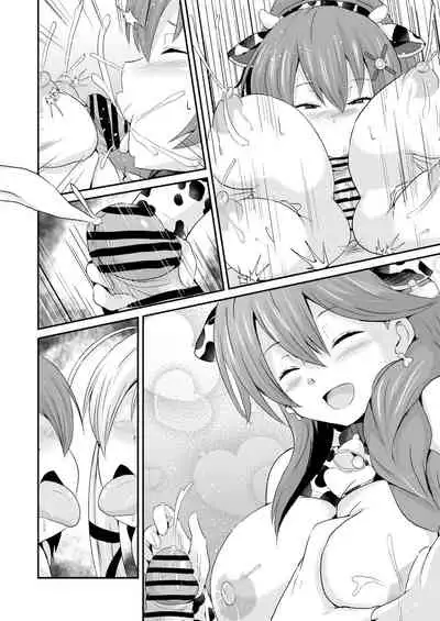 NTR催眠学園・４話