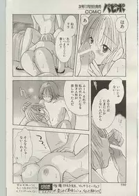 Comic Papipo 1999-01