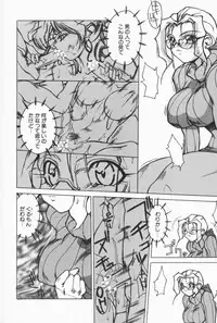 [Midoh Tsukasa] Class X