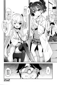 Girls forM Vol. 11