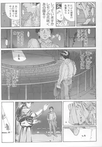 [Yosuteinu] DOG MAN [8han]