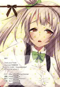 (SC65) [Chocolate Holic* (miya)] Trick and Trick! (Love Live!)