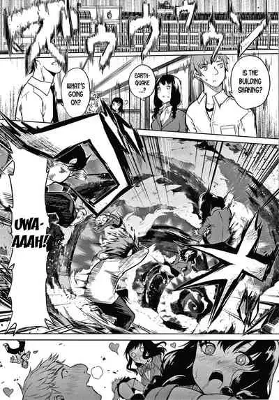 Zakuro Shoukougun | Pomegranate Syndrome