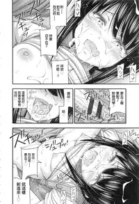 [Noise] Onii-chan Sonna ni Short Pants Suki nano? [Chinese]