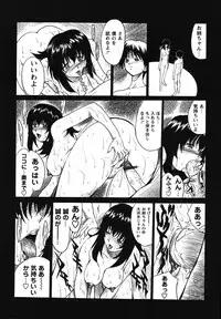 [Akahira] Man○ Watchin'!!