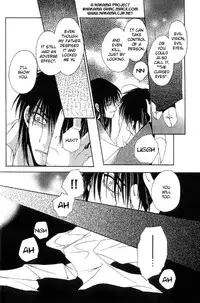 [Dr. Ten] Labyrinth of the cursed eye (yaoi) [eng]