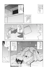 [Sanbun Kyoden] READINESS