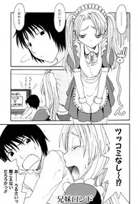 [Shoryutei Enraku] Kyoudai Enbu | Brother and Sister Dance