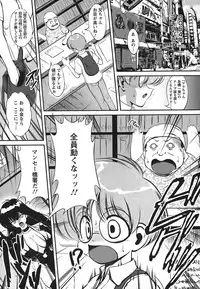 [Majikoro] Turbo Switch