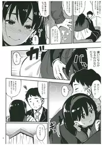 (C89) [Osaru no Noumiso (Rocket Monkey)] Girigiri Idol 3