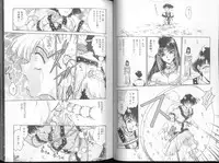 [Funabori Nariaki] Blue Saga ~Akai Yoru no Megami-tachi~
