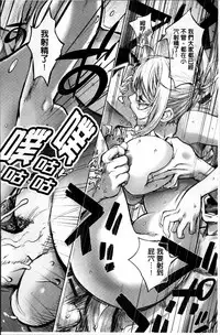 [Kon-Kit] Yurushite anata ... [Chinese]