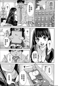 [Seto Yuuki] Level D (COMIC Mugen Tensei 2018-11) [Chinese] [最愛大屁屁x漢化組漢化組] [Digital]