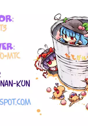 Komi-ke no Kyoudai Asobi The Komis’ Sibling Playtime