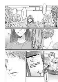 [Ogeretsu Tanaka] Escape Journey [Digital]