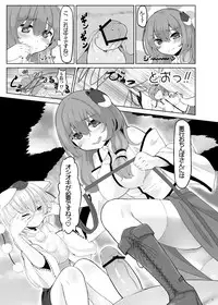 [Nukidokoro. (Roteri)] KKMK OMNIBUS (Touhou Project)