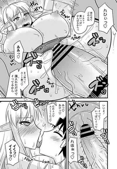 COMIC Penguin Club 2019-09
