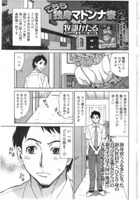 Action Pizazz DX 2014-09