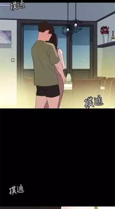 [橘皮 & 黑嘿嘿] 與岳母同屋 1-67 官方中文（完結）