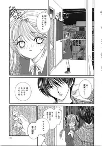 [Aizawa Misawo] Jimetsu Shoujo