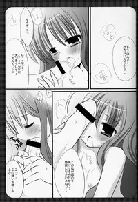 (SC37) [Nagiyamasugi (Nagiyama)] Oppai to Louise (Zero no Tsukaima)
