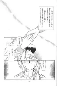 (C47) [Shinba Oolong Cha (various)] Shou Gaku Sei 3 Ruri Shoku