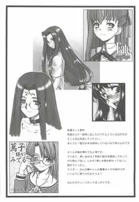 (CR37) [Dennou Denpa Hatsureisho (Harukaze Koucha)] Aikoku Muzai Kai (Various)