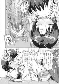 (C84) [PLANT (Tsurui)] Makoto to Training! (THE iDOLM@STER)