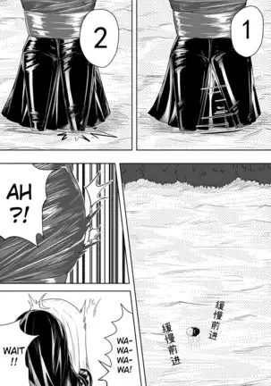 Whiser of Guidance 1-18