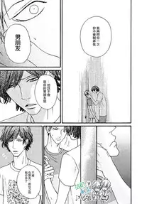 [Hinako] Namaiki Hierarchy | 没大没小的等级制度 [Chinese] [组团下副本汉化组]