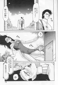 [Taira Hajime] Urza no Yakata