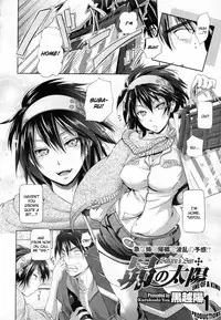 [Kurokoshi You] Subaru no Taiyou | Subaru's Sun (COMIC Megastore 2011-05) [English] [CGRascal]