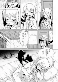 [MECHANICAL PENCIL] super petanko (sai) (Makai Senki Disgaea)