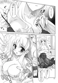 (C75) [PLUM (Kanna)] Mahou Shoujo Magical SEED QUOD (Mahou Shoujo Lyrical Nanoha)