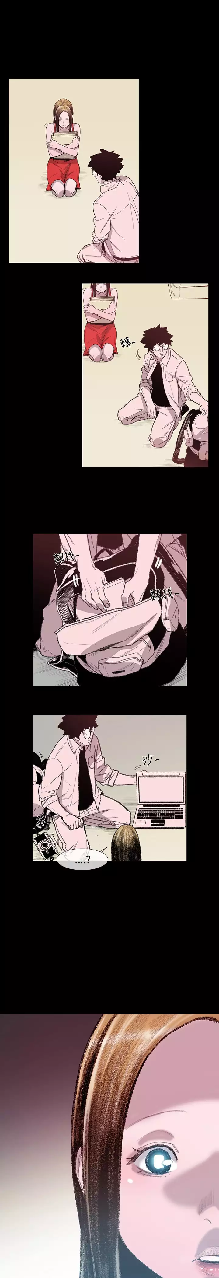 min xi 敏希 ch.1~4 中文