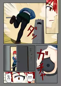 [Robo Ittetsu] Ryakudatsu no Hoshi ~Karitorareta Joseito-tachi~