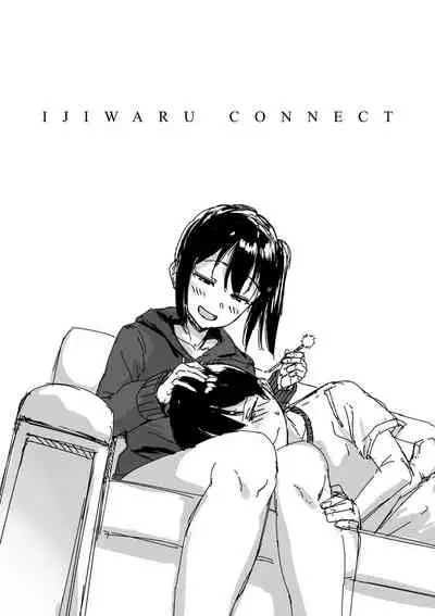 [Aoi Tiduru] Ijiwaru Connect | 壞心眼的肉體接觸 [Chinese] [Digital]