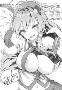 (C93) [Anmitsuyomogitei (Michiking)] Atatame Jouzu no Reimu-san (Touhou Project)