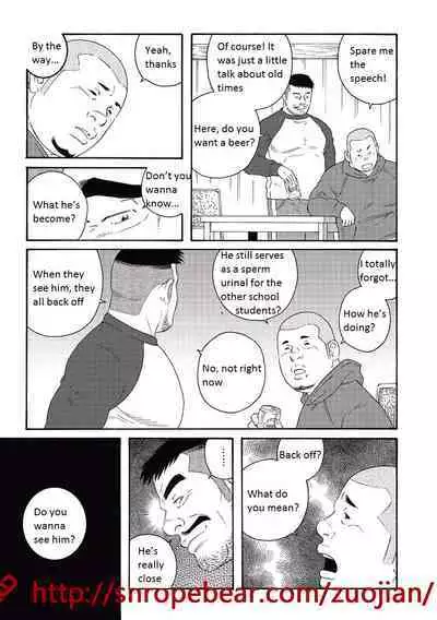 Dorei Choukyou Gasshuku | Slave Training Summer Camp