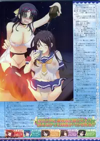 BugBug 2011-01 Vol. 197