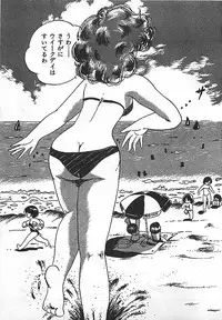 [Nakamori Ai] Ai, Datte Suki dakara